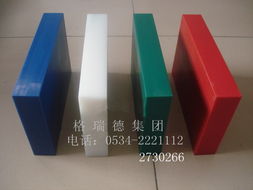 格瑞德集团 超高分子耐磨条与改性塑料板的行业标杆